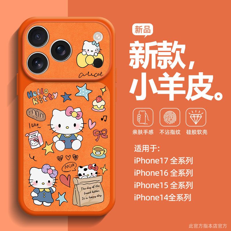 Luxury Bags Edit - Cartoon Hello Kitty Telefoonhoesje Beschermhoes voor