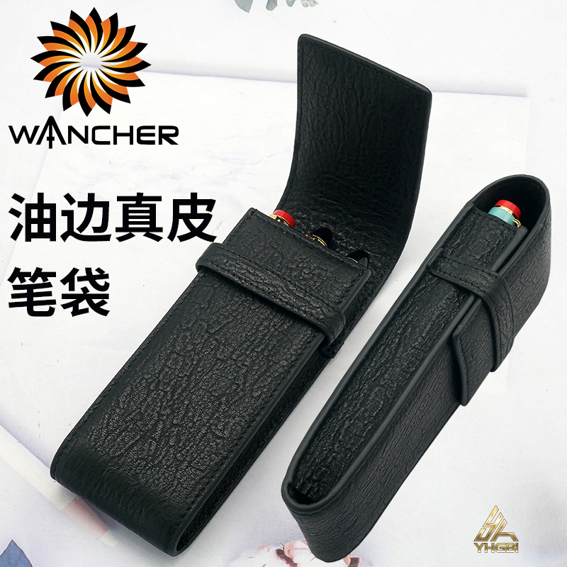 Luxury Bags For School - Wancher Hoge Luxe Olie Edge Technologie