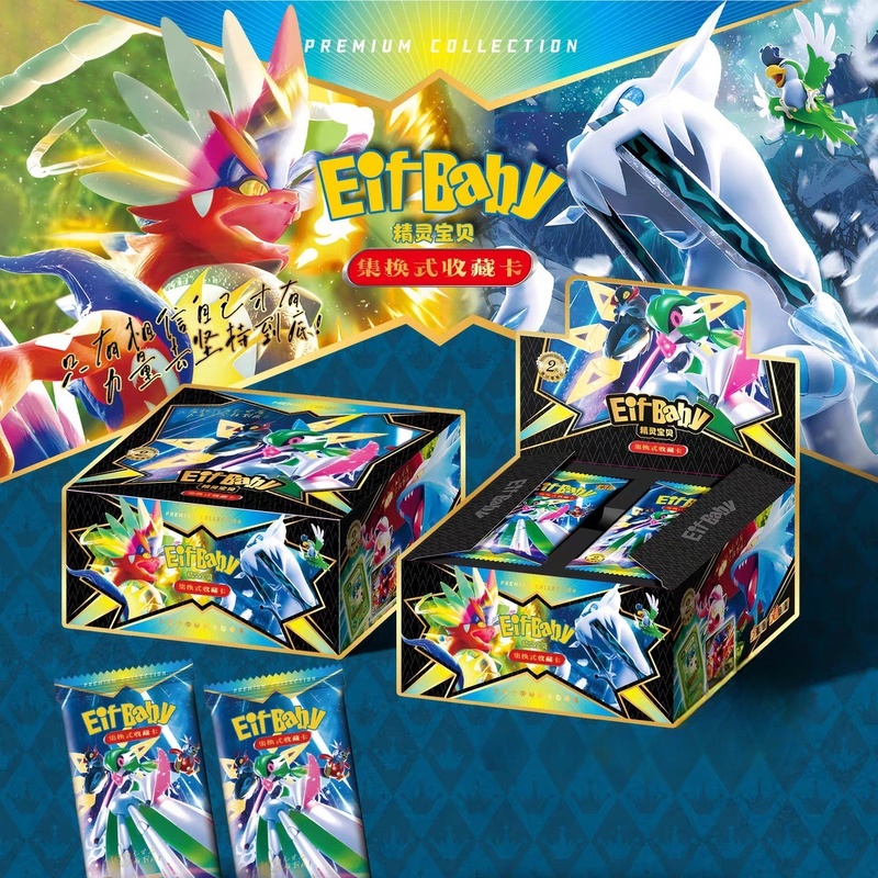 Luxury Bags Edit - Nieuwe 30-zak Pokemon Anime Game Elf